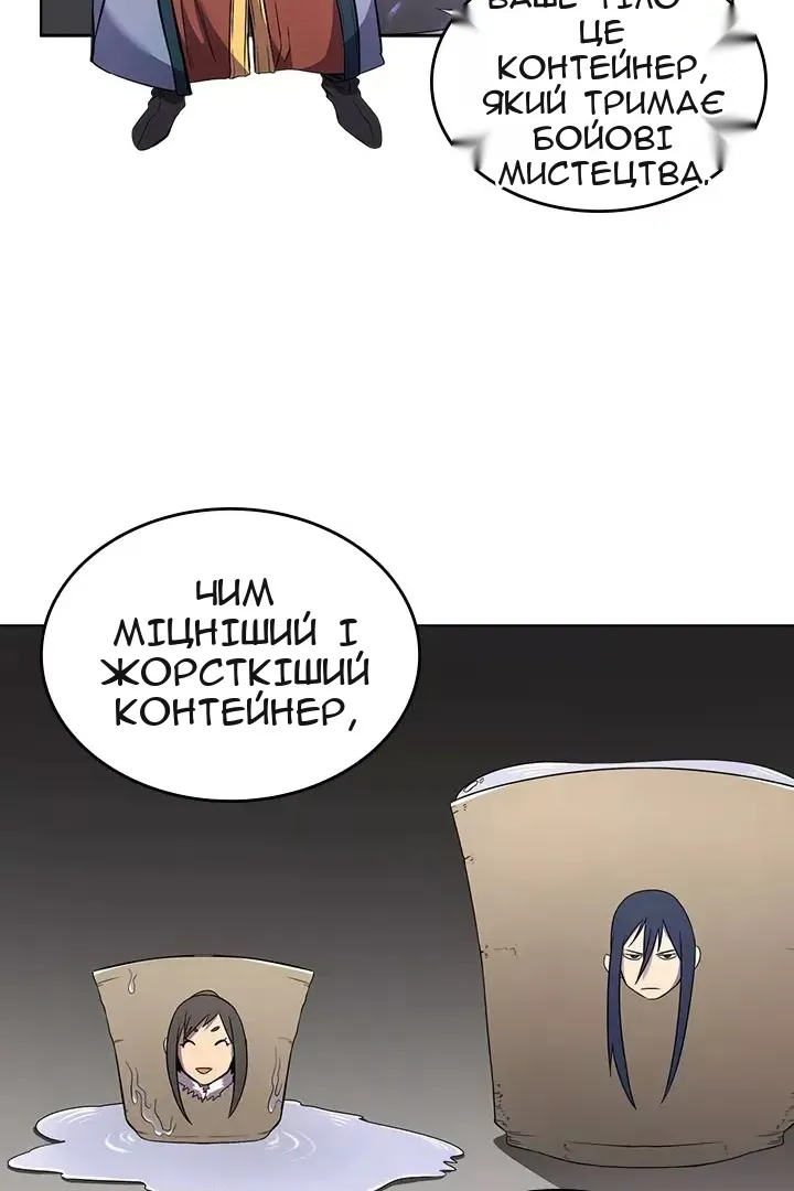 Сторінка 18