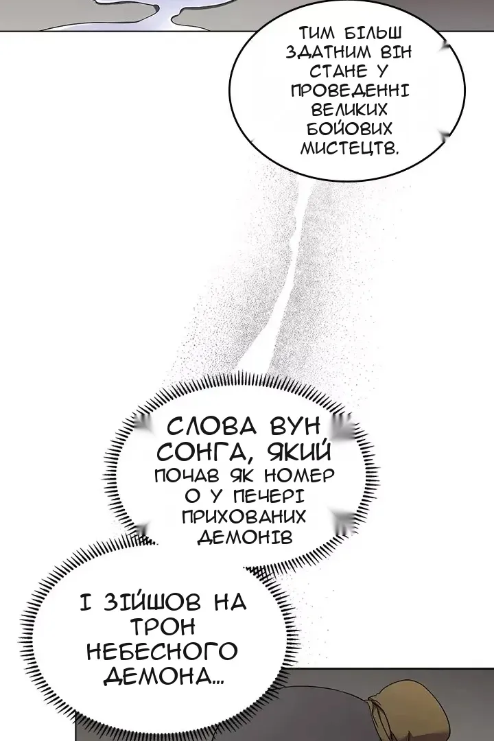 Сторінка 19