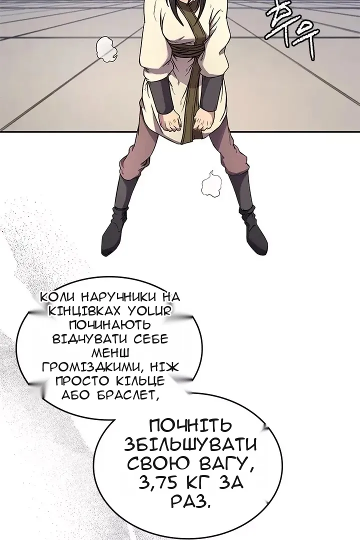 Сторінка 23