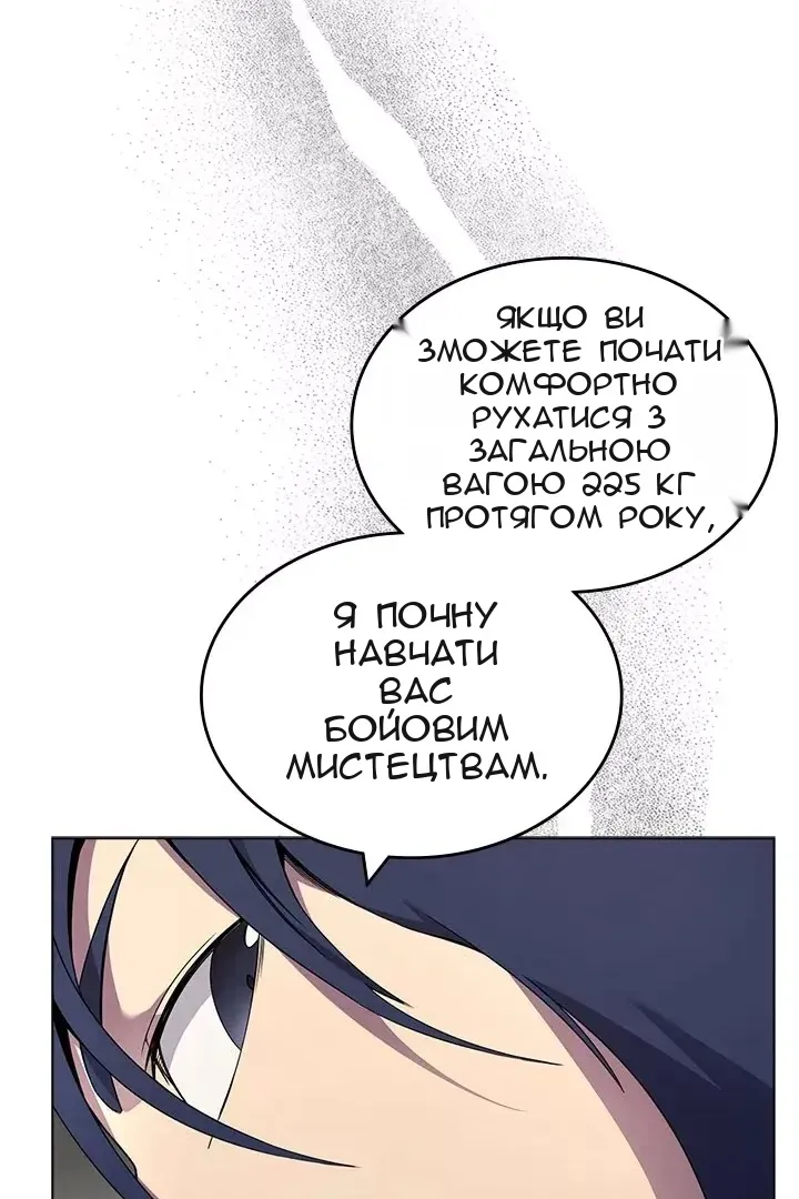 Сторінка 24