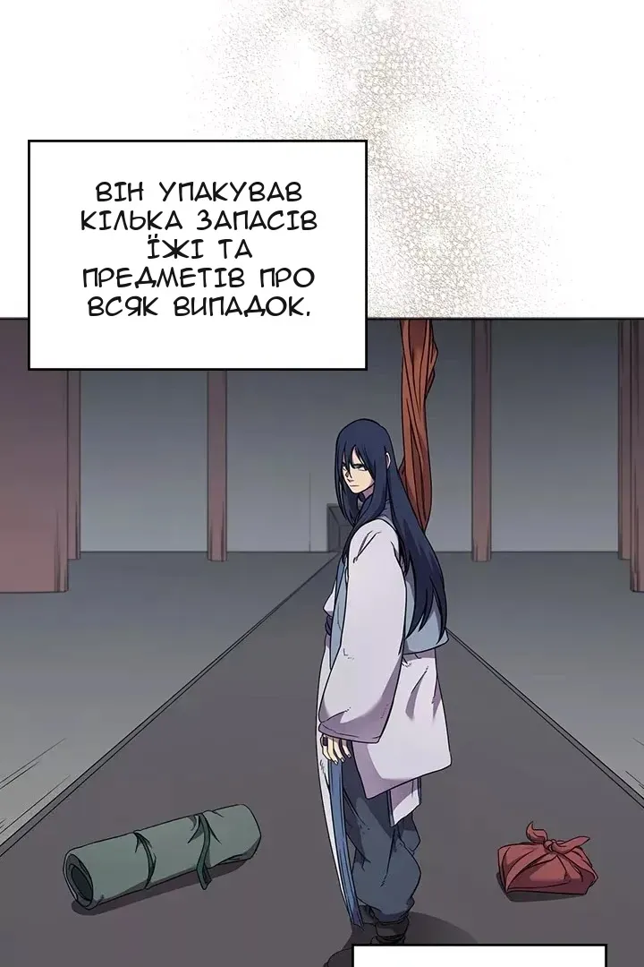Сторінка 30