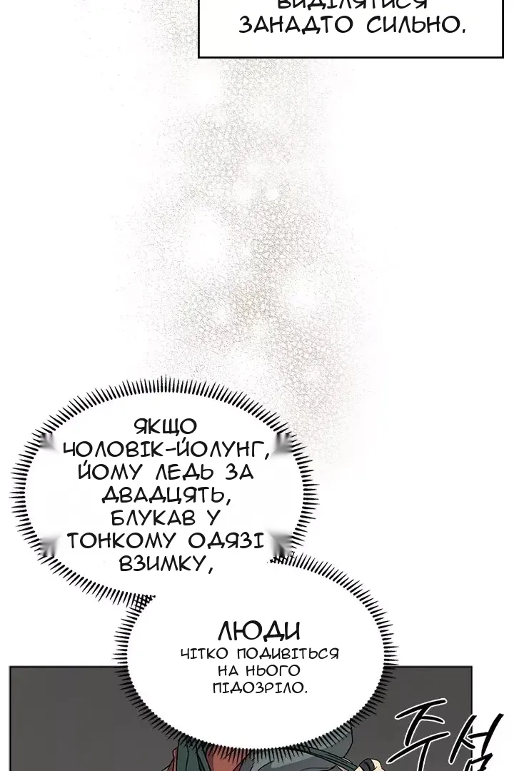Сторінка 32