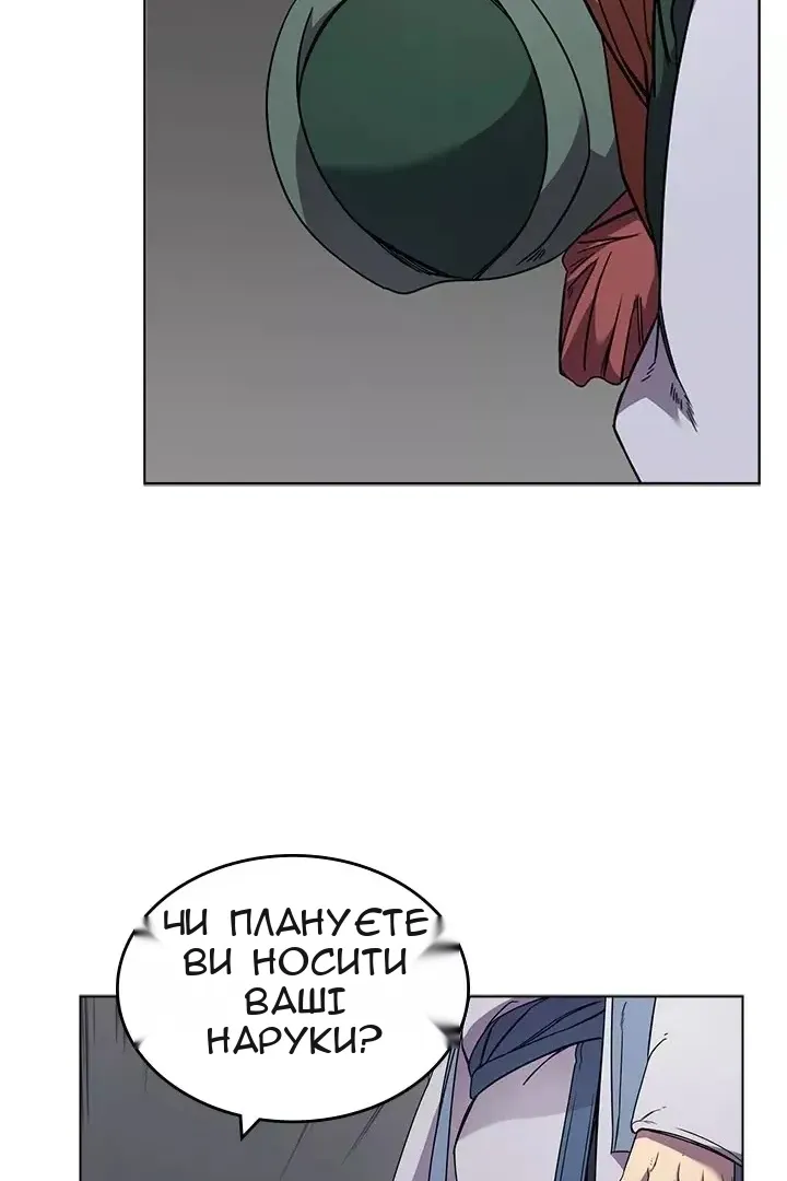 Сторінка 36