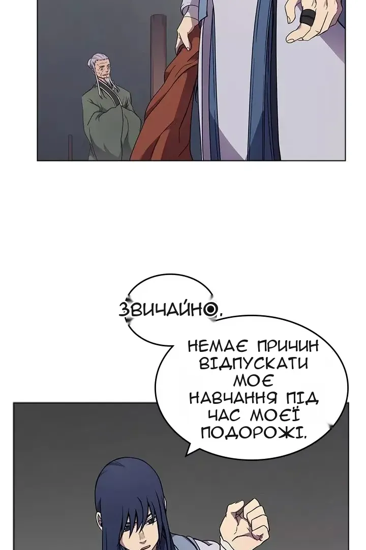 Сторінка 37