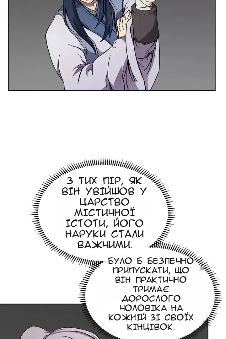 Сторінка 38