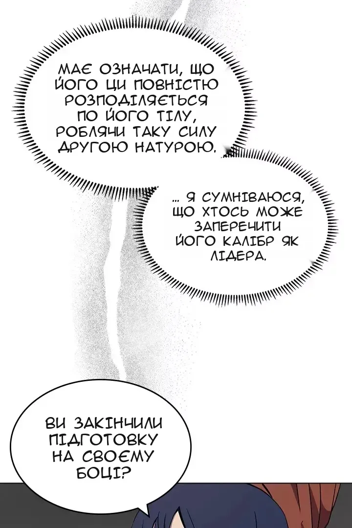 Сторінка 40