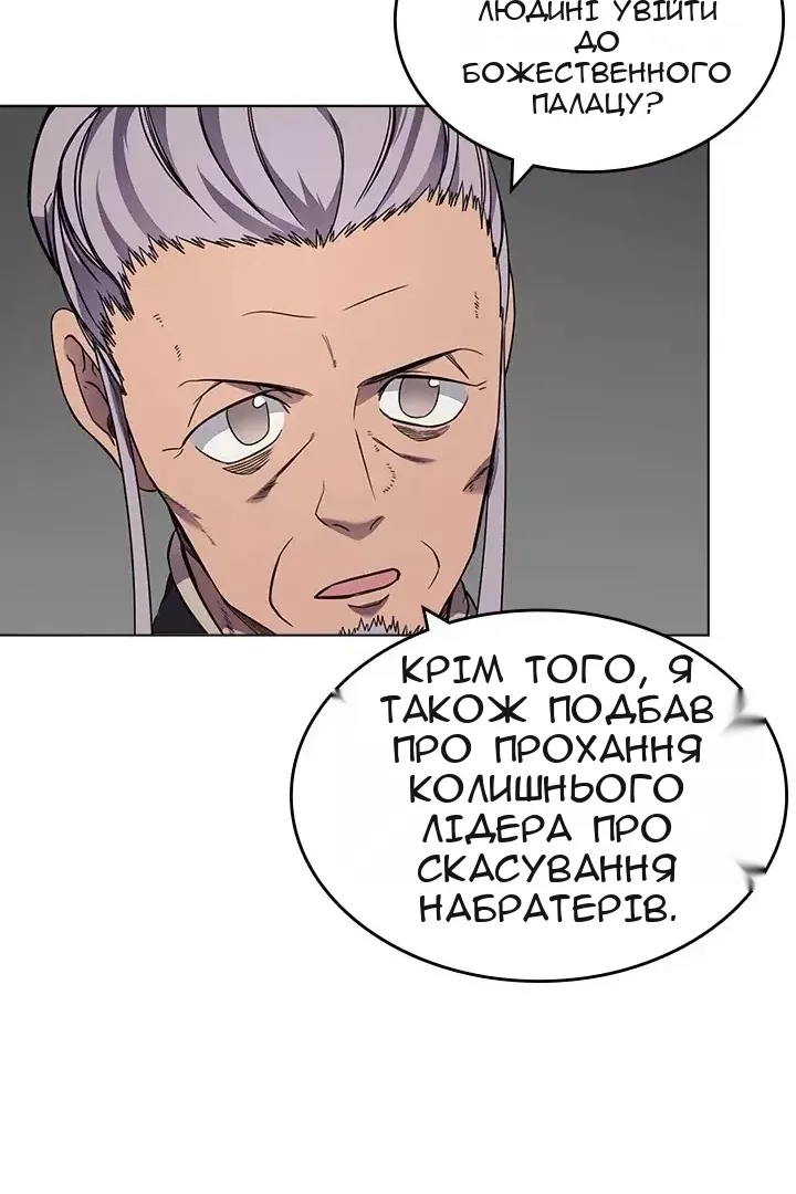 Сторінка 42