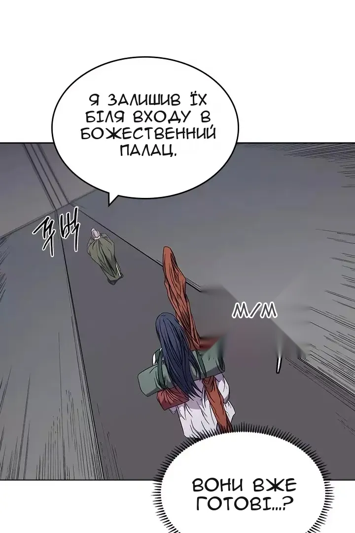 Сторінка 43