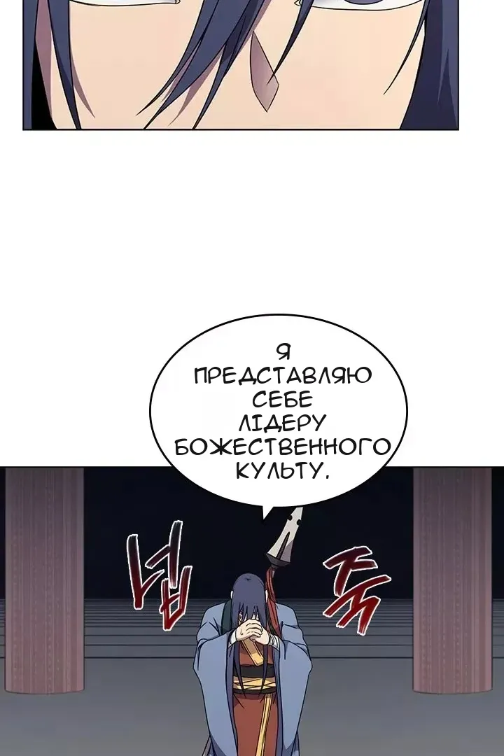 Сторінка 47