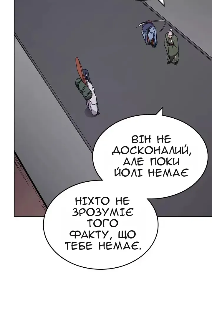 Сторінка 49