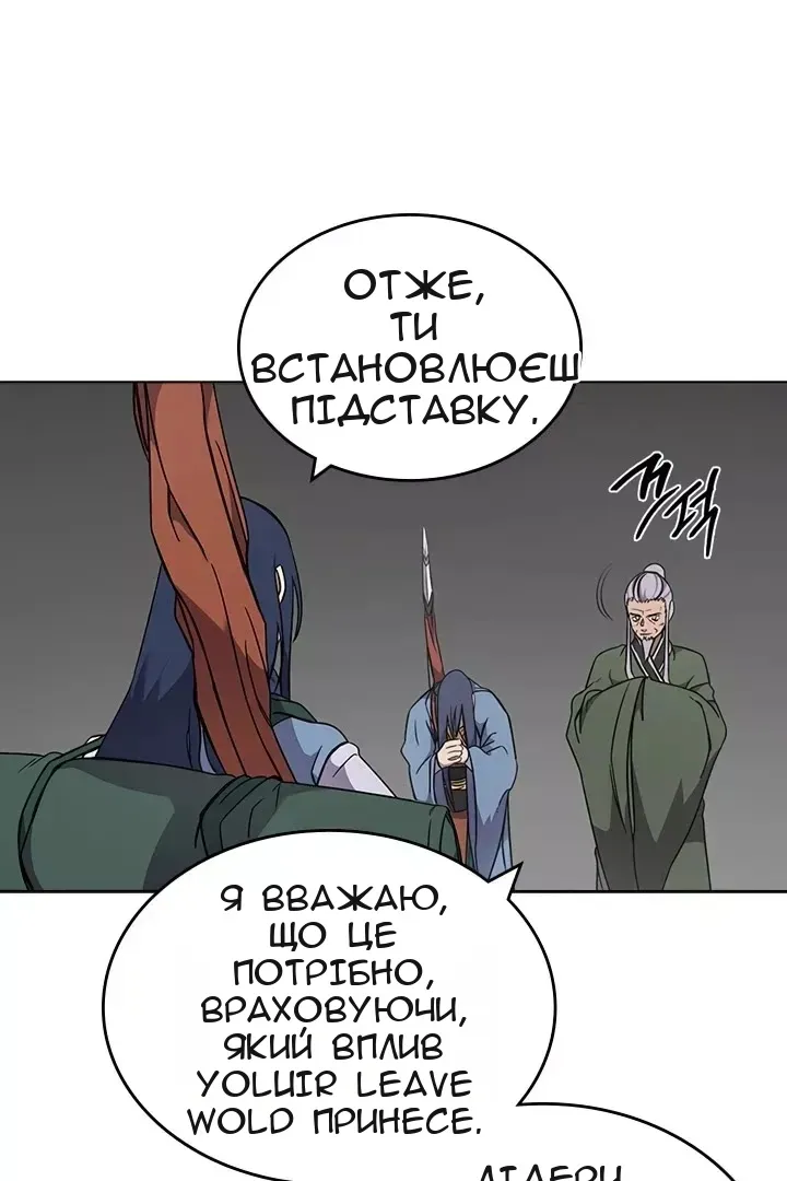 Сторінка 50