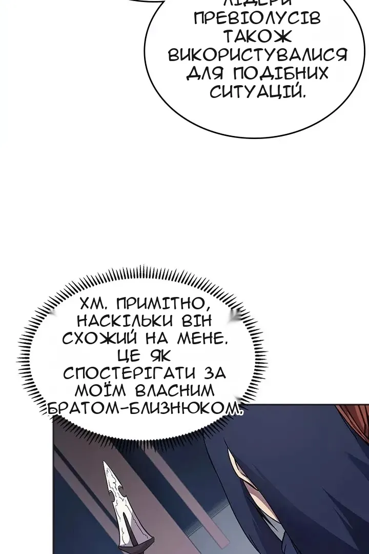 Сторінка 51