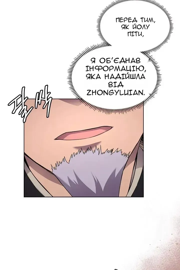 Сторінка 59