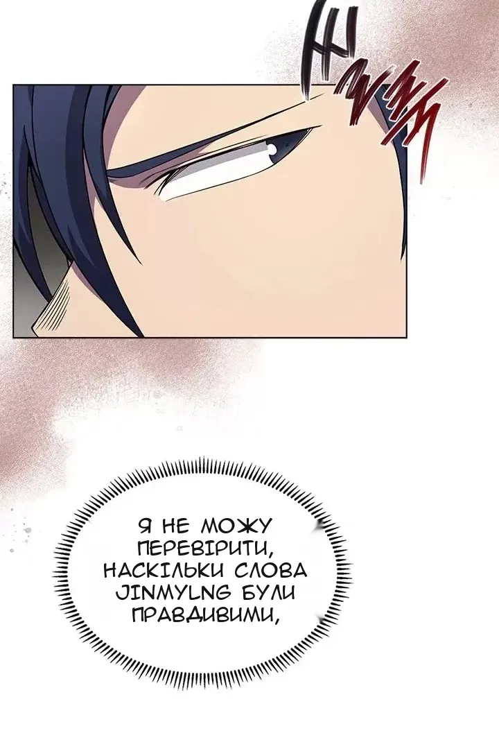 Сторінка 60