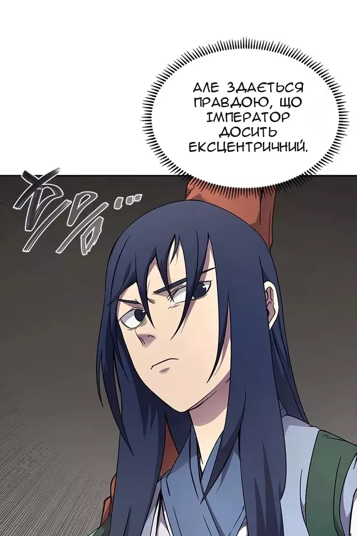 Сторінка 61