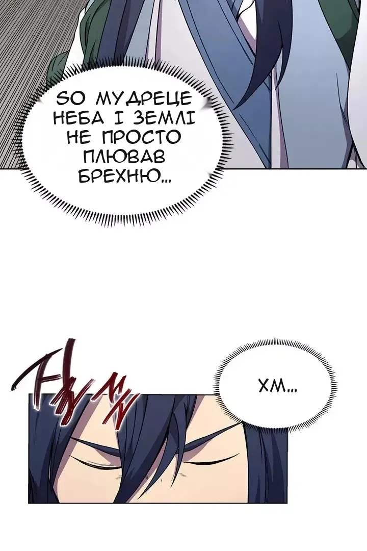Сторінка 62