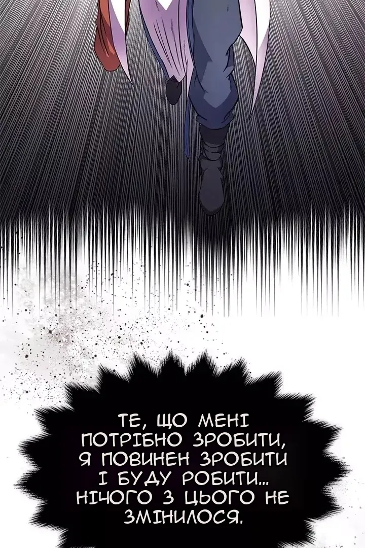 Сторінка 65