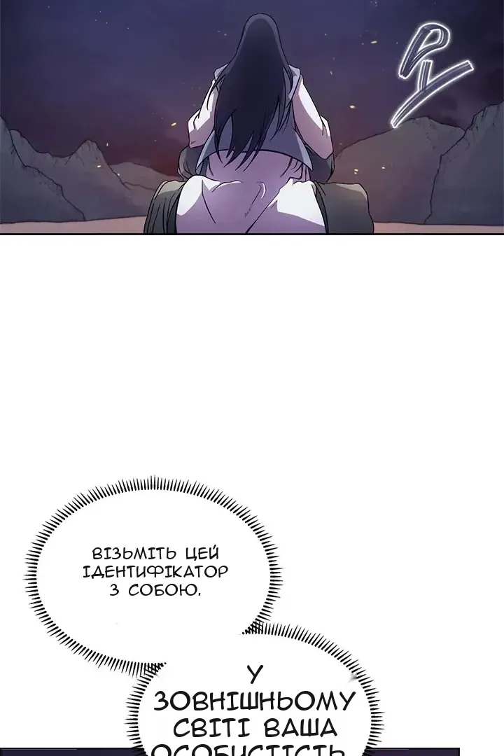 Сторінка 4