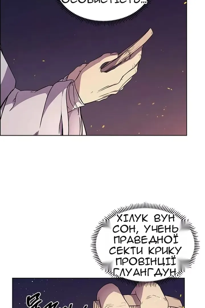 Сторінка 5