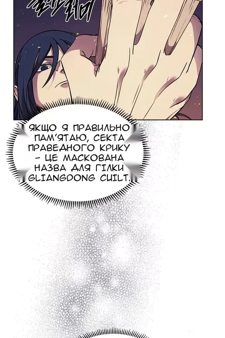 Сторінка 6