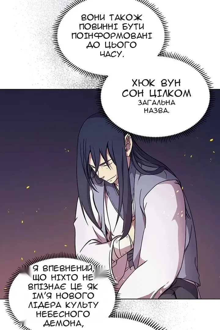 Сторінка 7