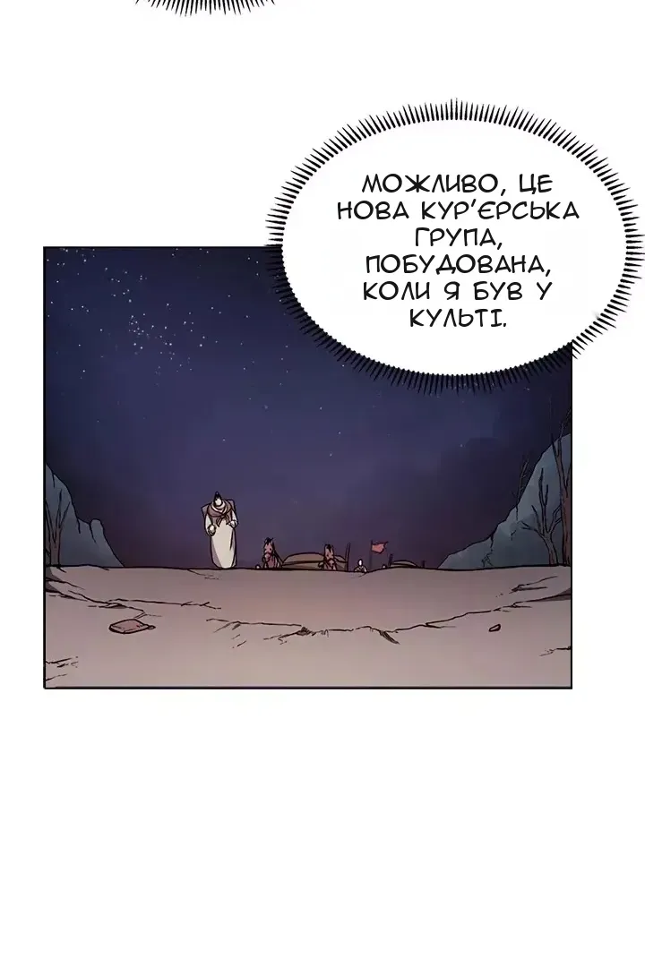 Сторінка 13