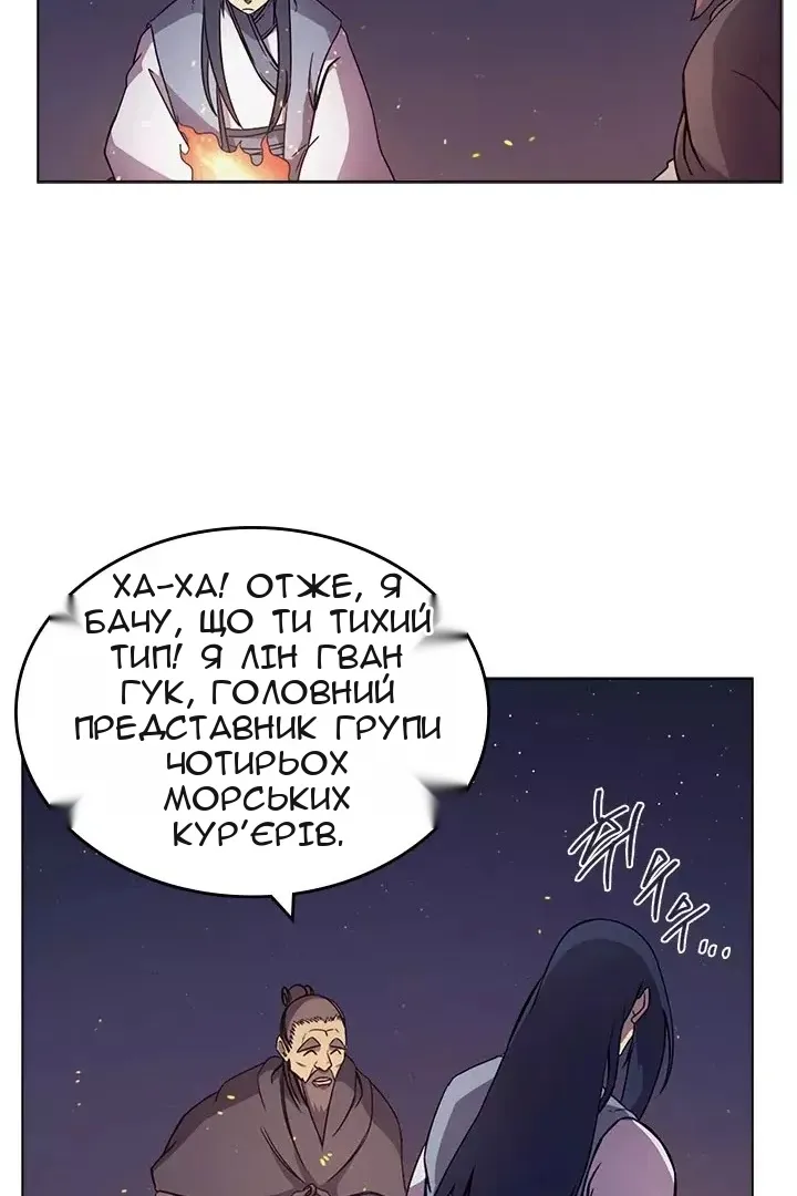 Сторінка 17