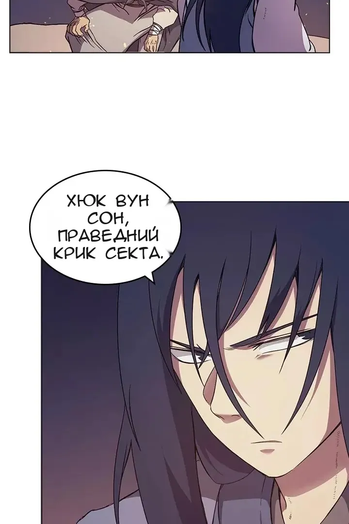 Сторінка 18
