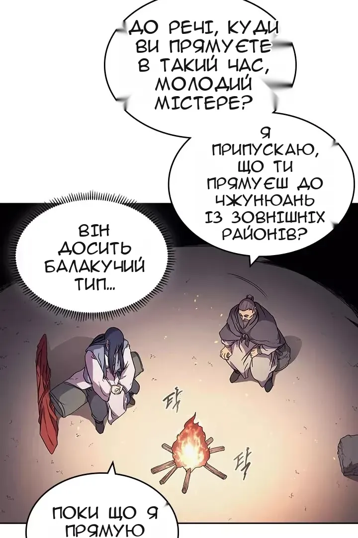 Сторінка 20