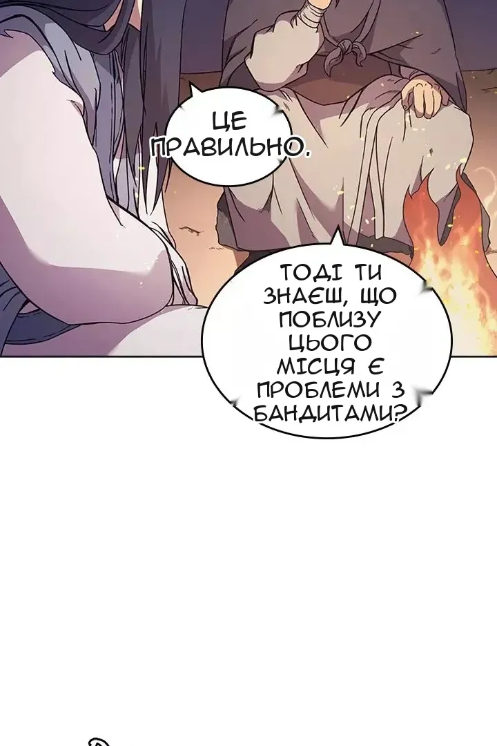 Сторінка 22