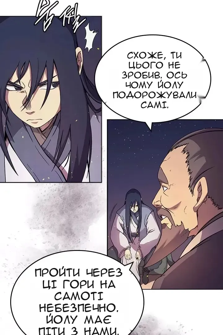 Сторінка 23