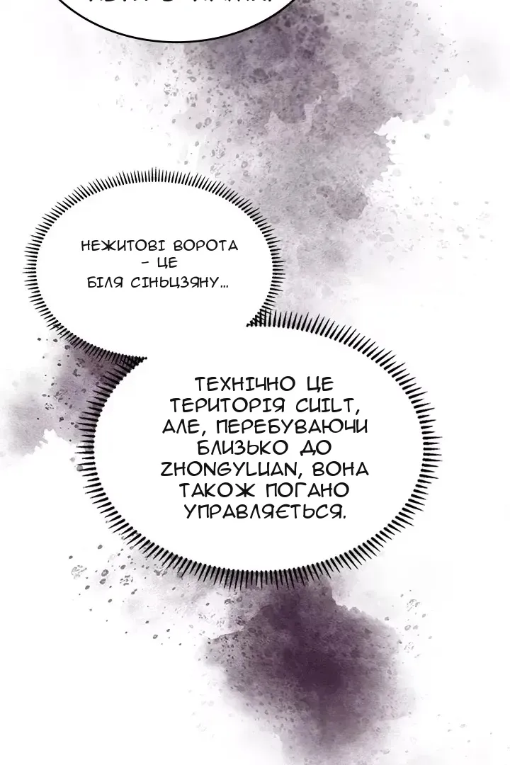 Сторінка 24