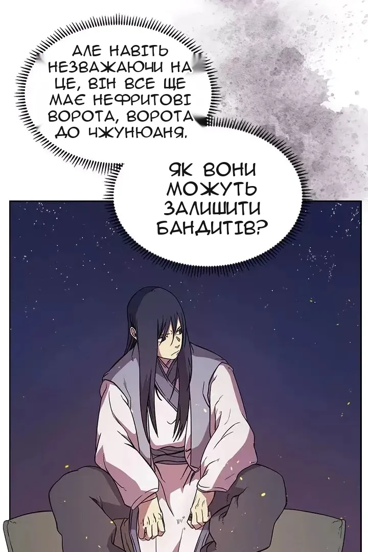 Сторінка 25