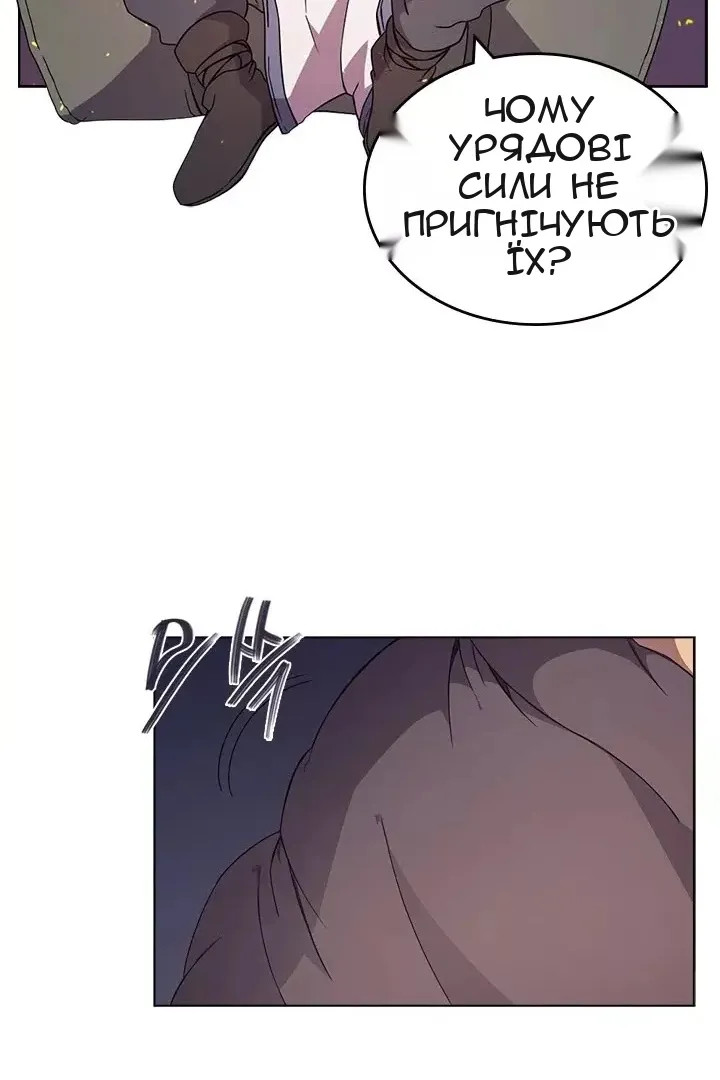 Сторінка 26