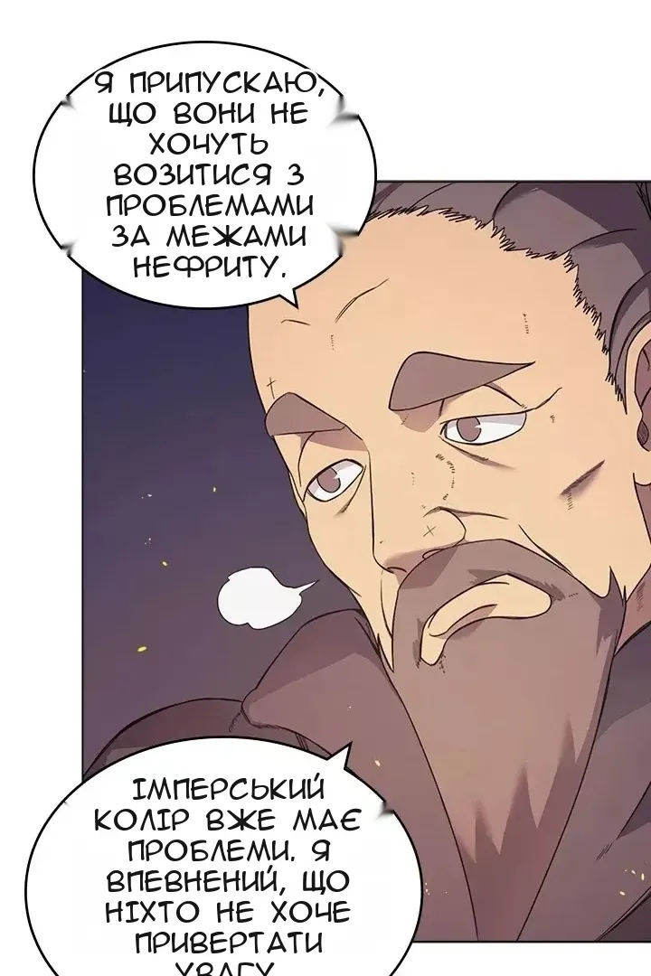 Сторінка 27