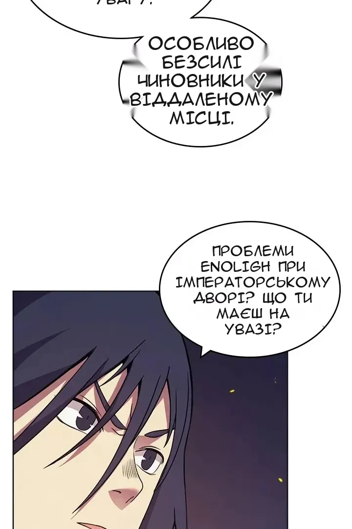 Сторінка 28