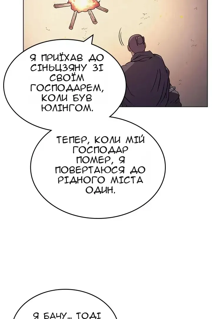 Сторінка 31