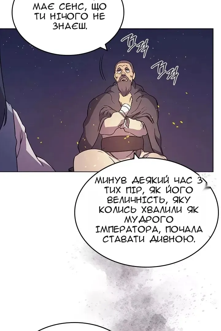 Сторінка 32