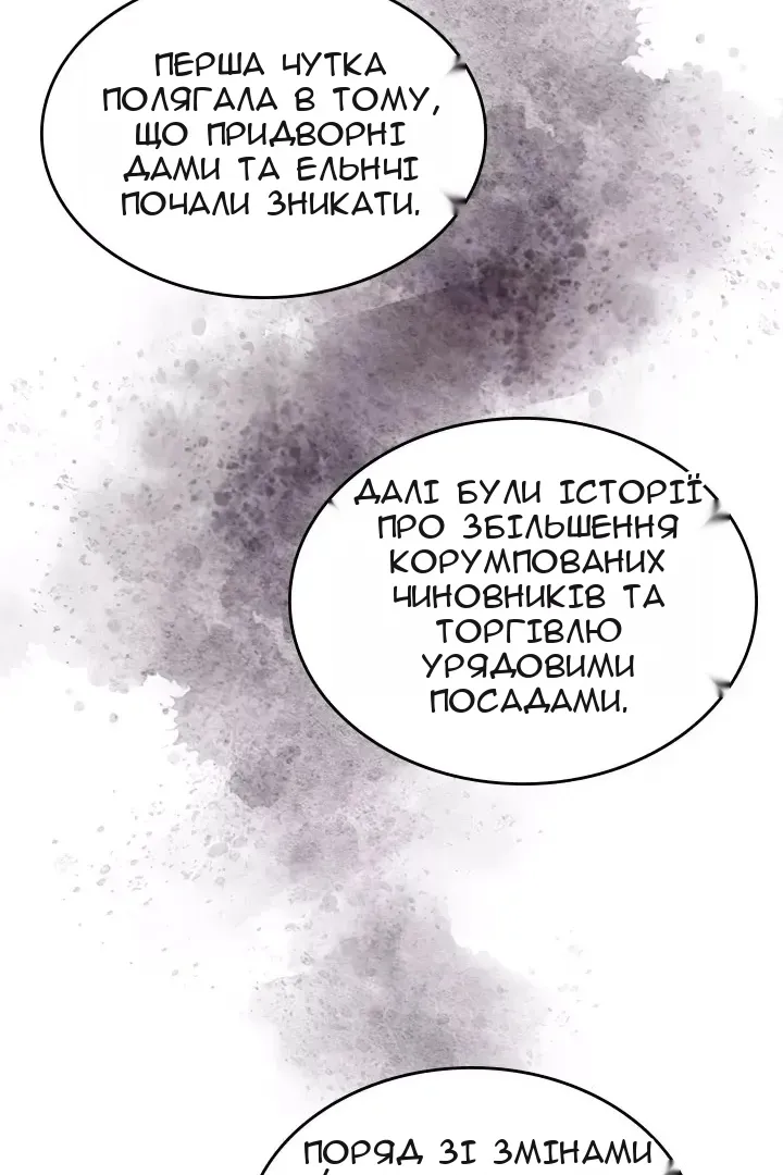 Сторінка 33