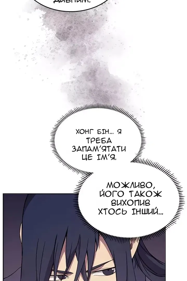 Сторінка 35
