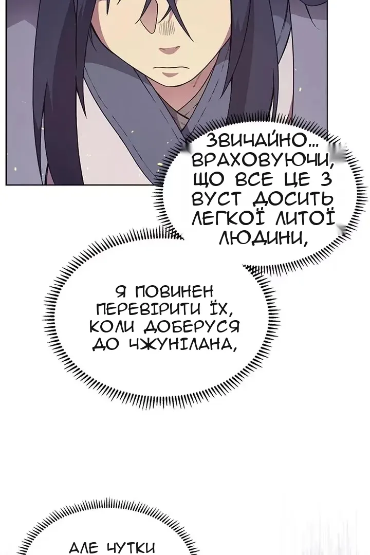 Сторінка 36