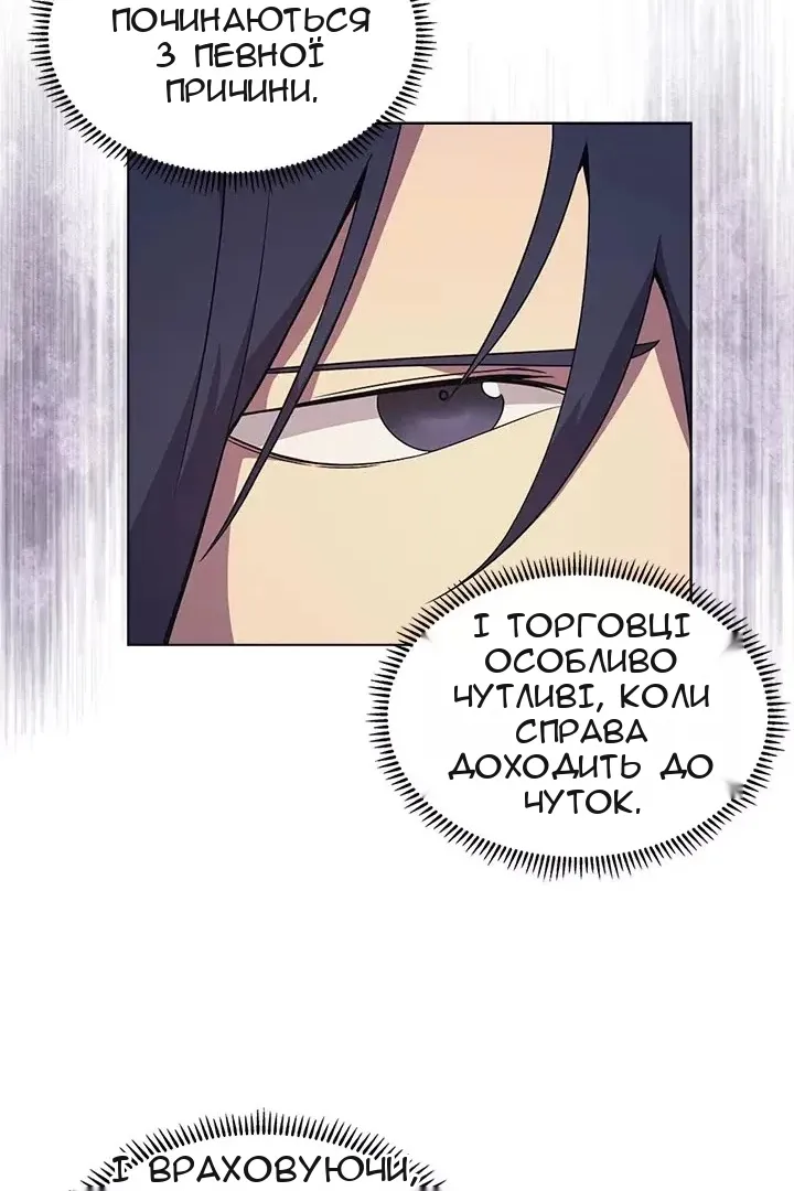 Сторінка 37