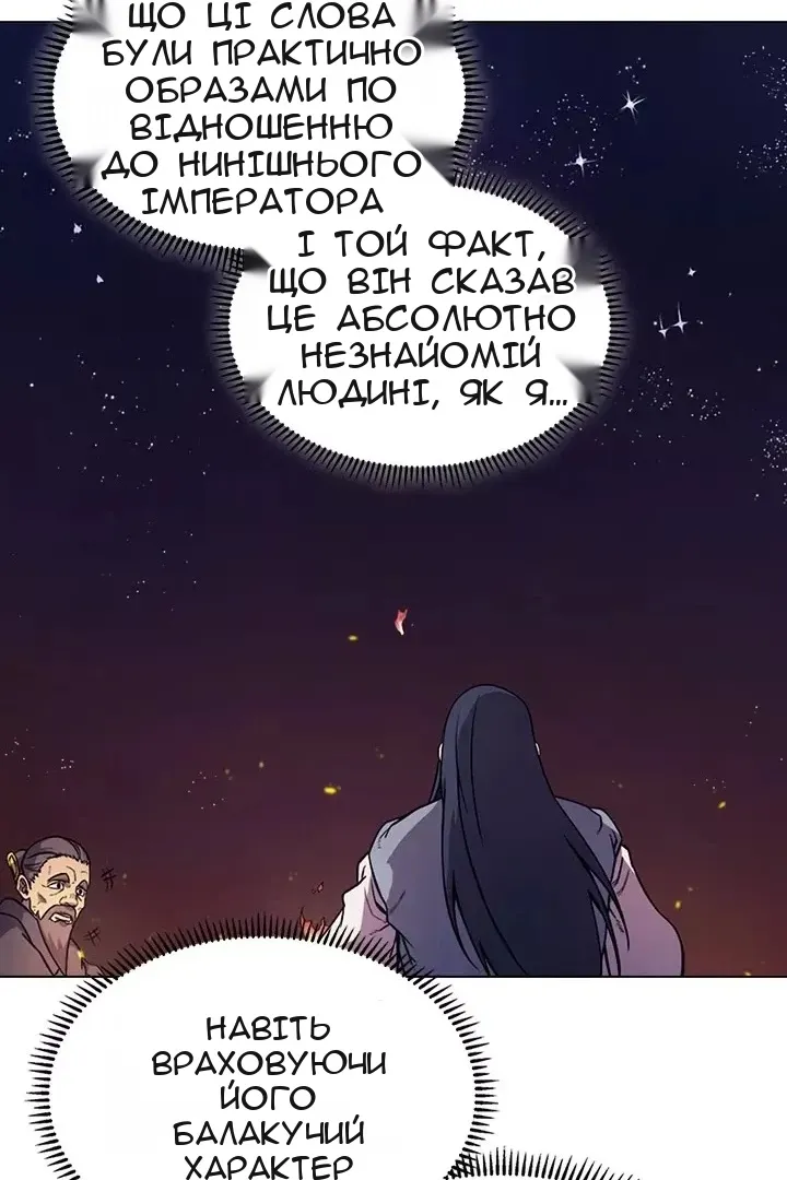 Сторінка 38