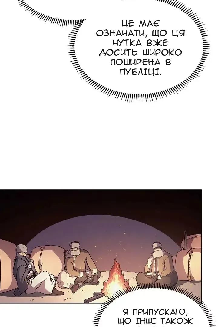Сторінка 39
