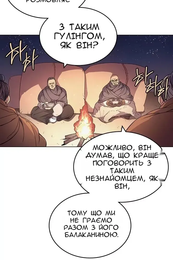 Сторінка 42