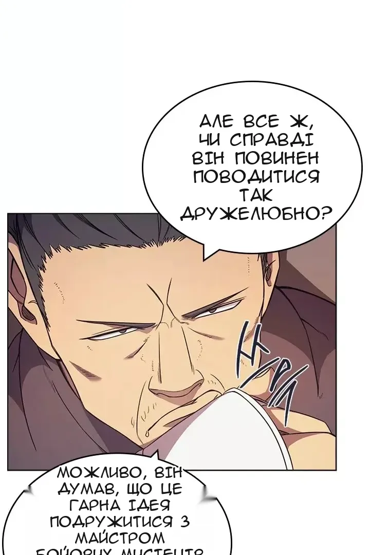 Сторінка 44