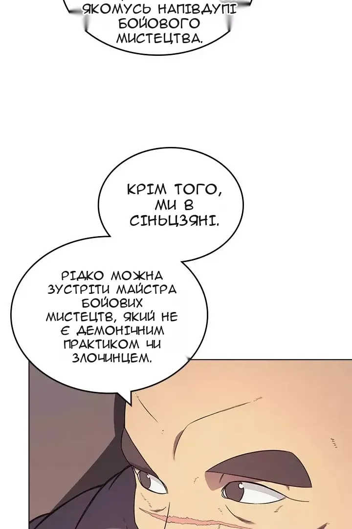 Сторінка 46