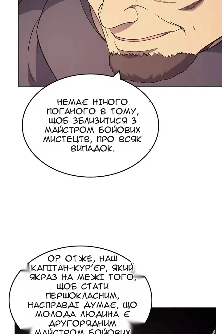 Сторінка 47