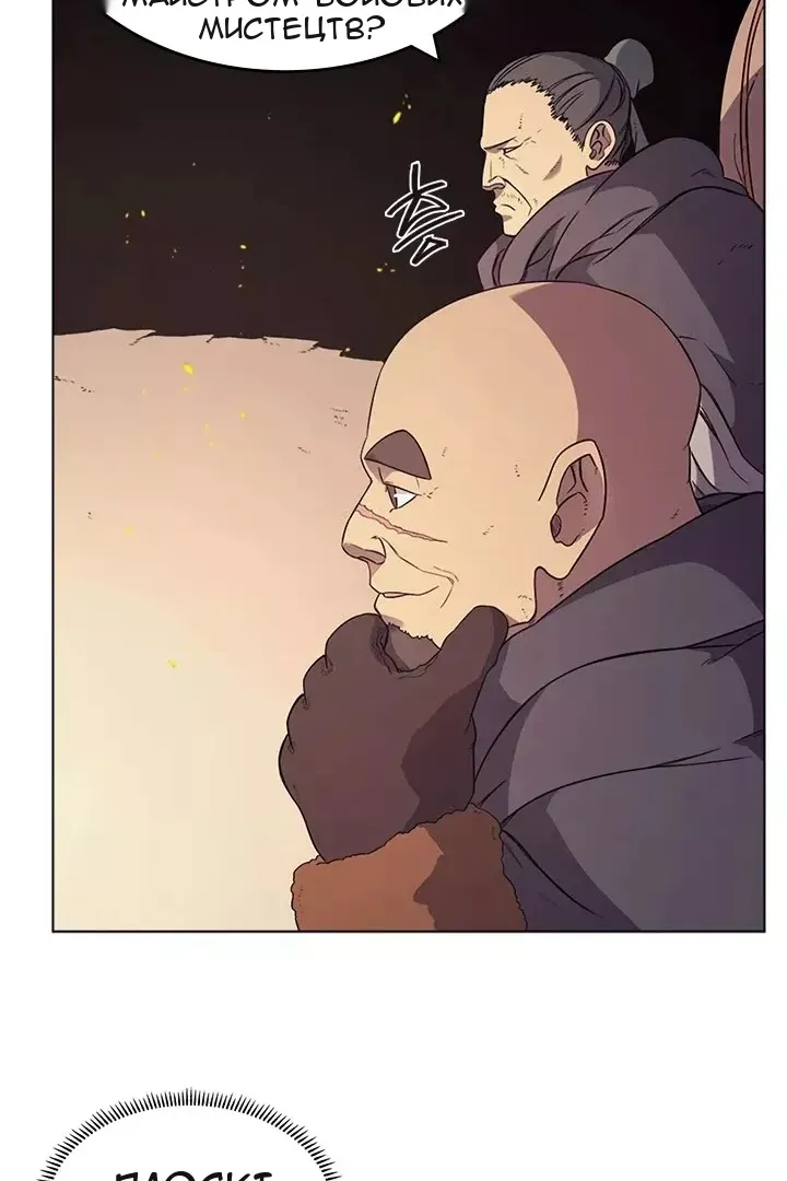 Сторінка 48
