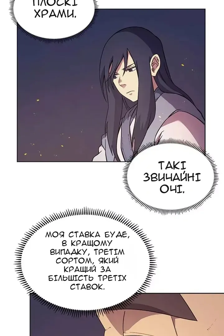 Сторінка 49